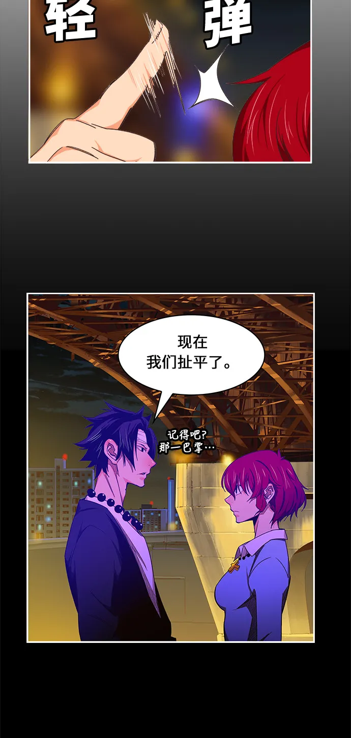 第470话 第60页