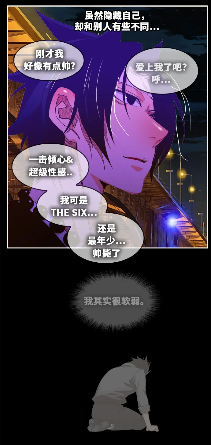 第470话 第61页