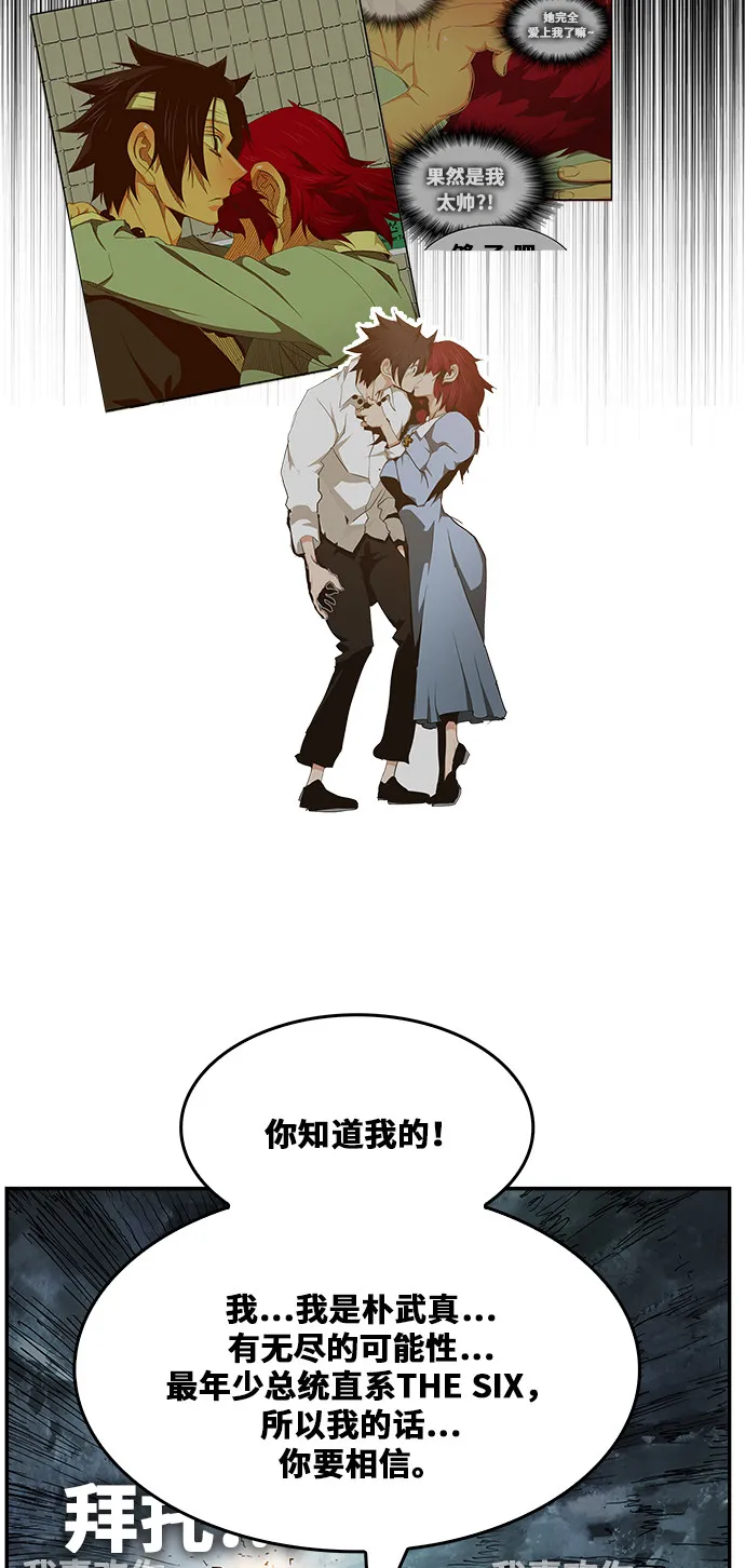 第470话 第63页