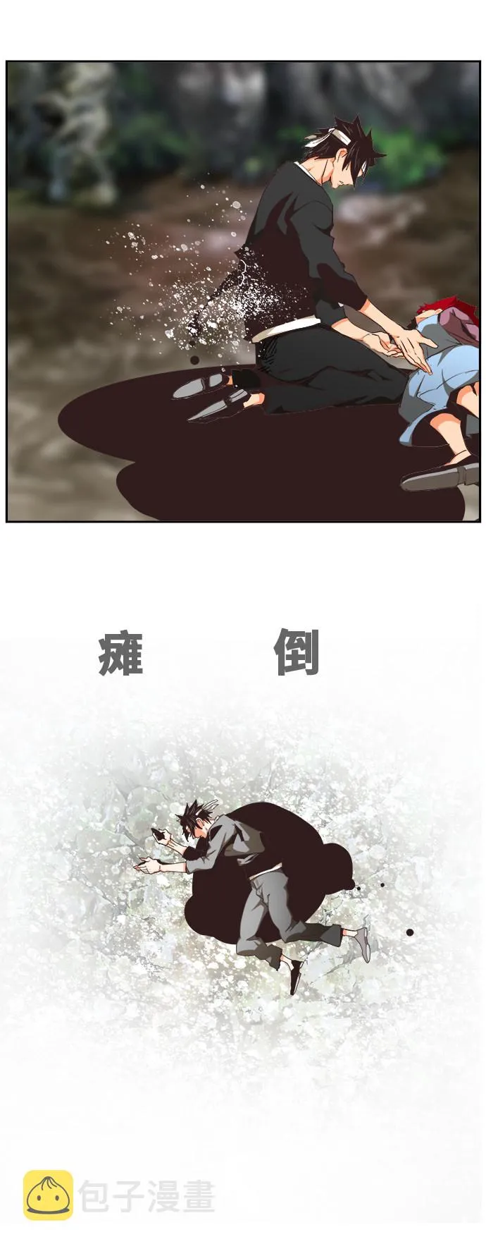 第470话 第69页