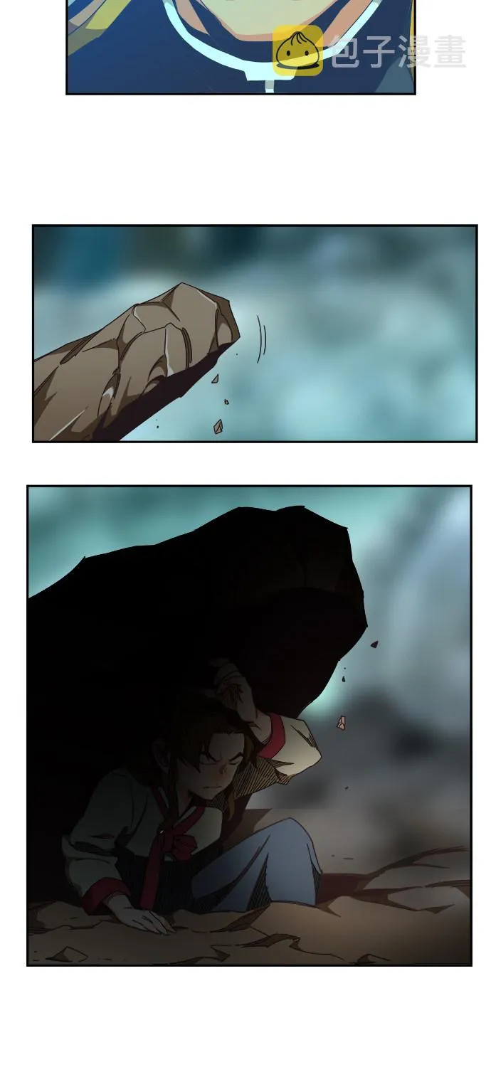 第470话 第73页