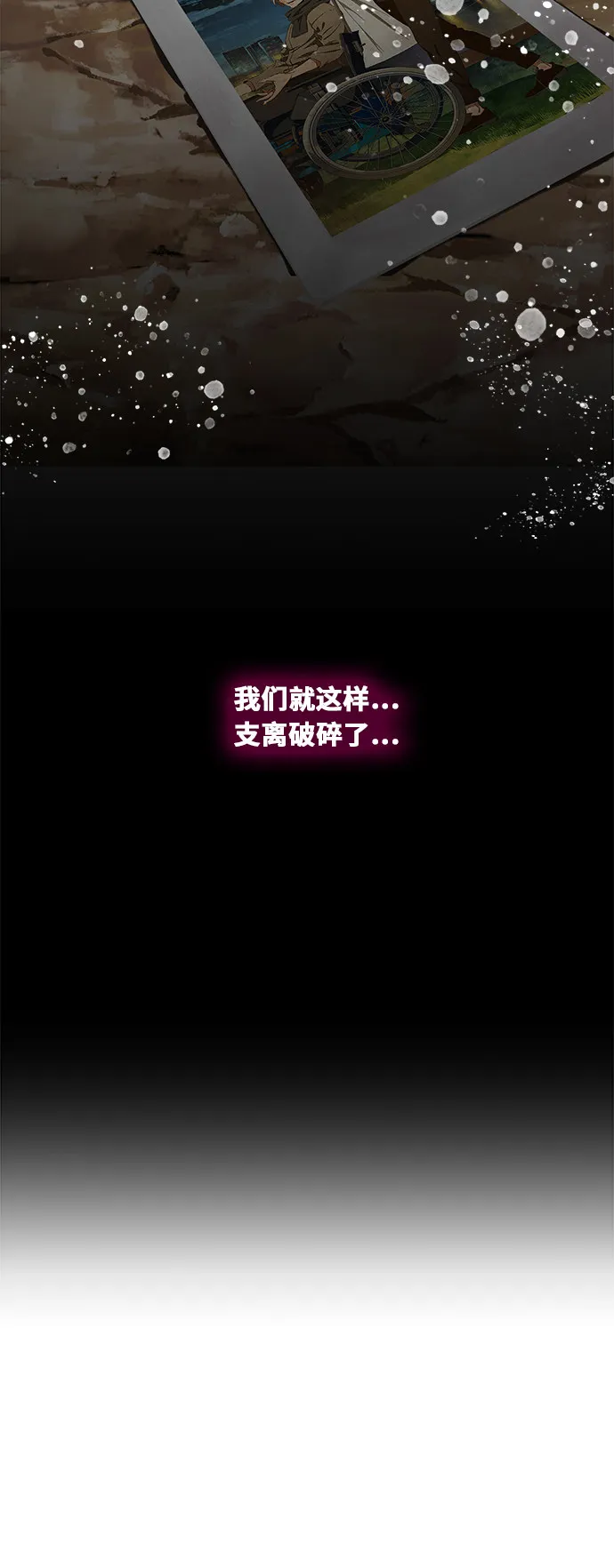 第470话 第76页