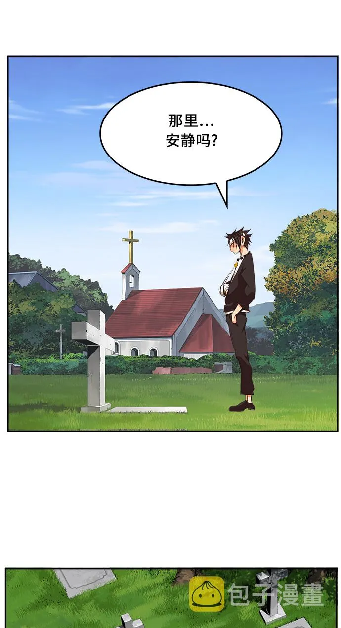第470话 第82页