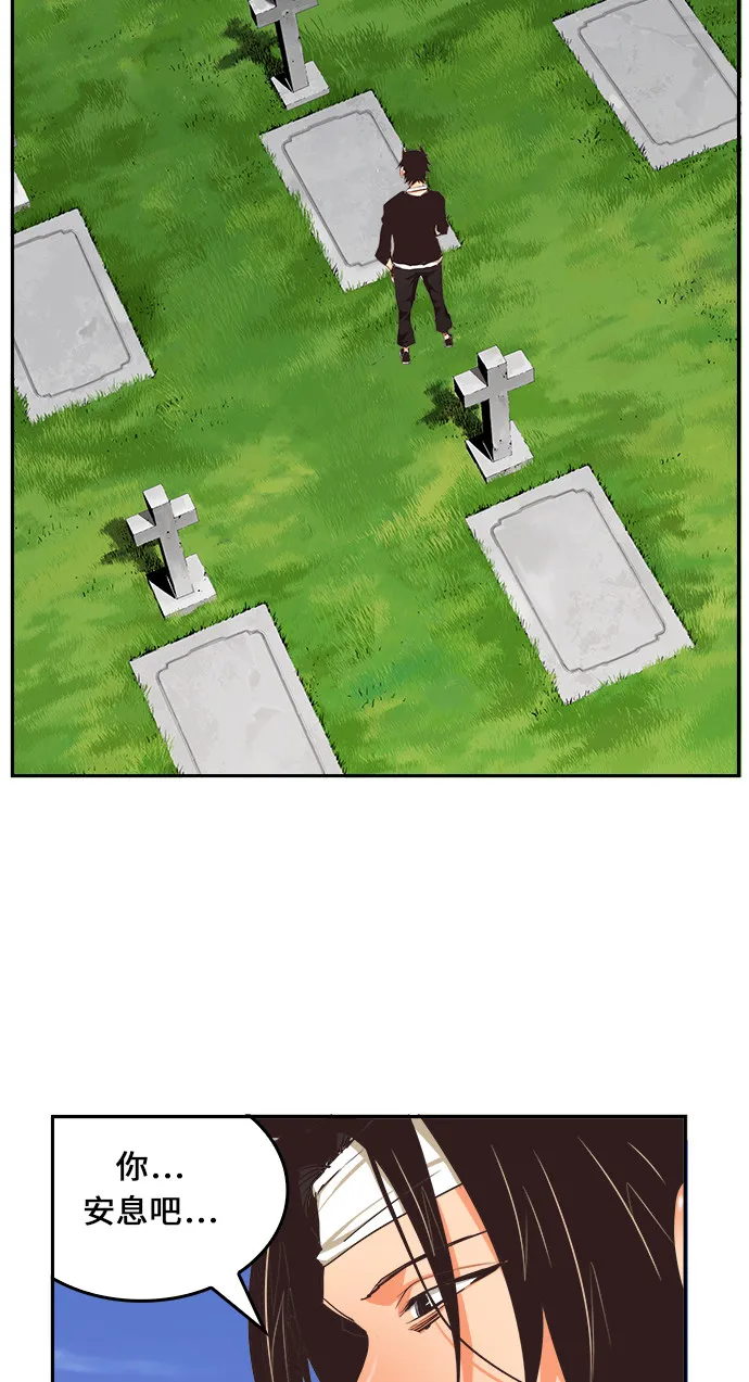 第470话 第83页