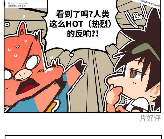 第470话 第97页