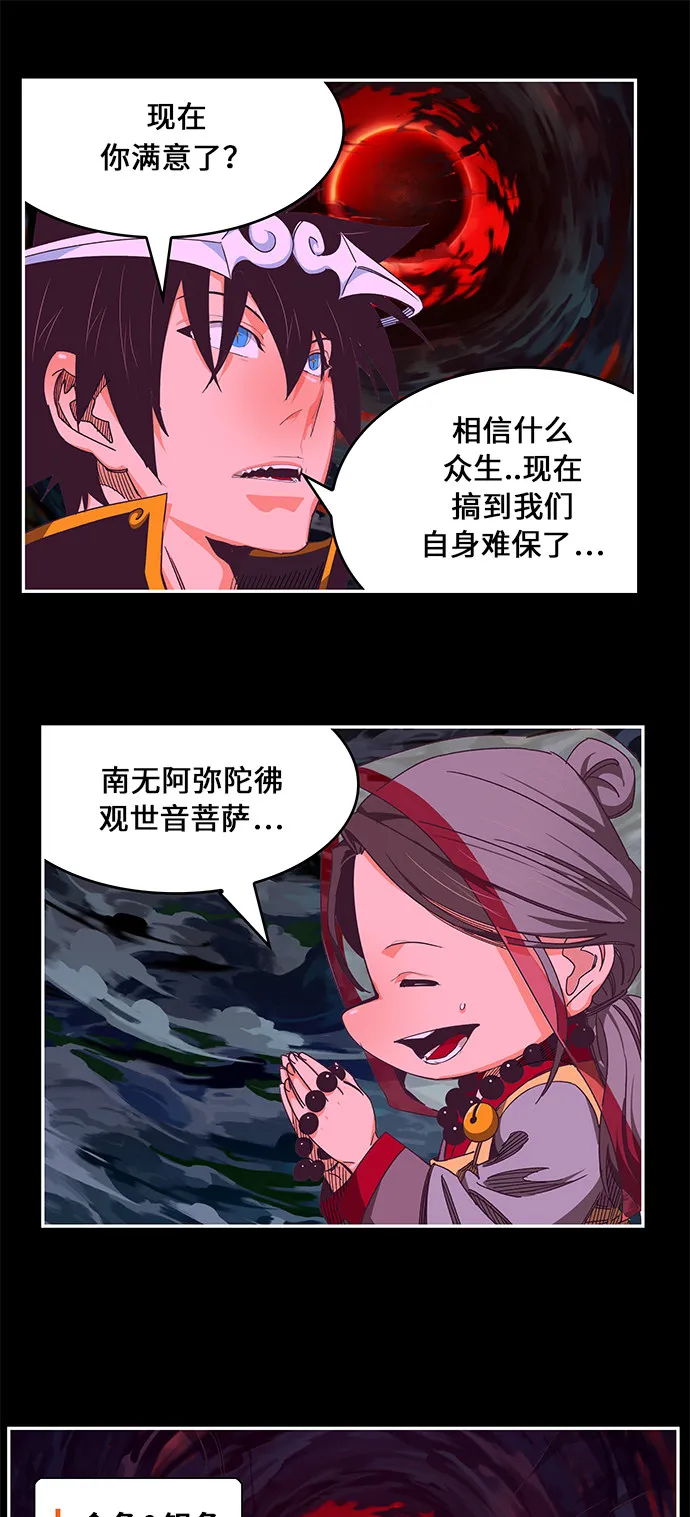 第468话 第11页