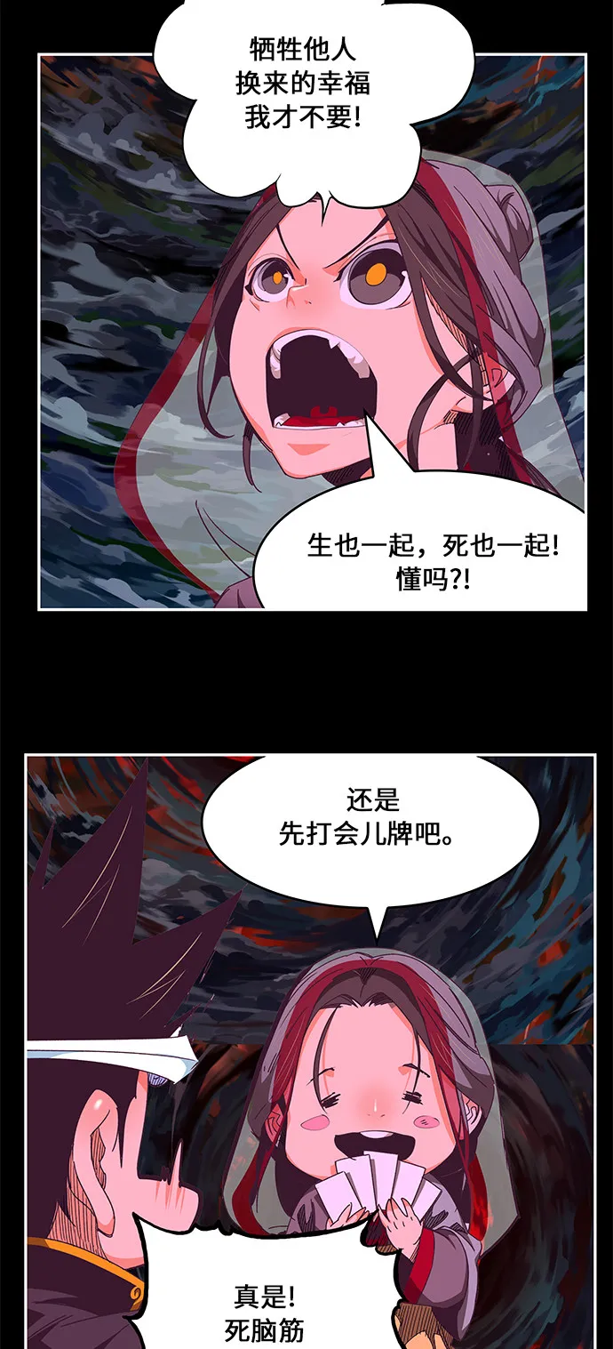 第468话 第14页