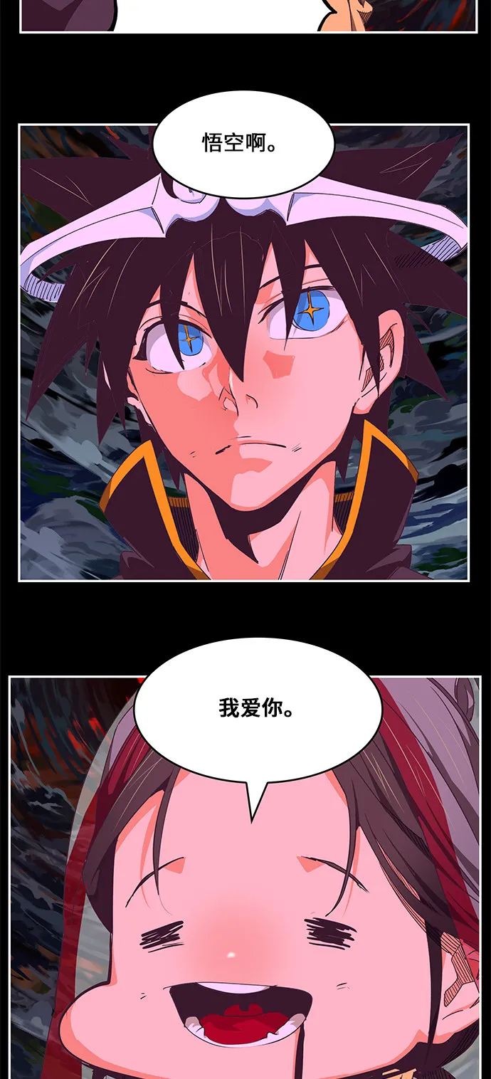 第468话 第15页