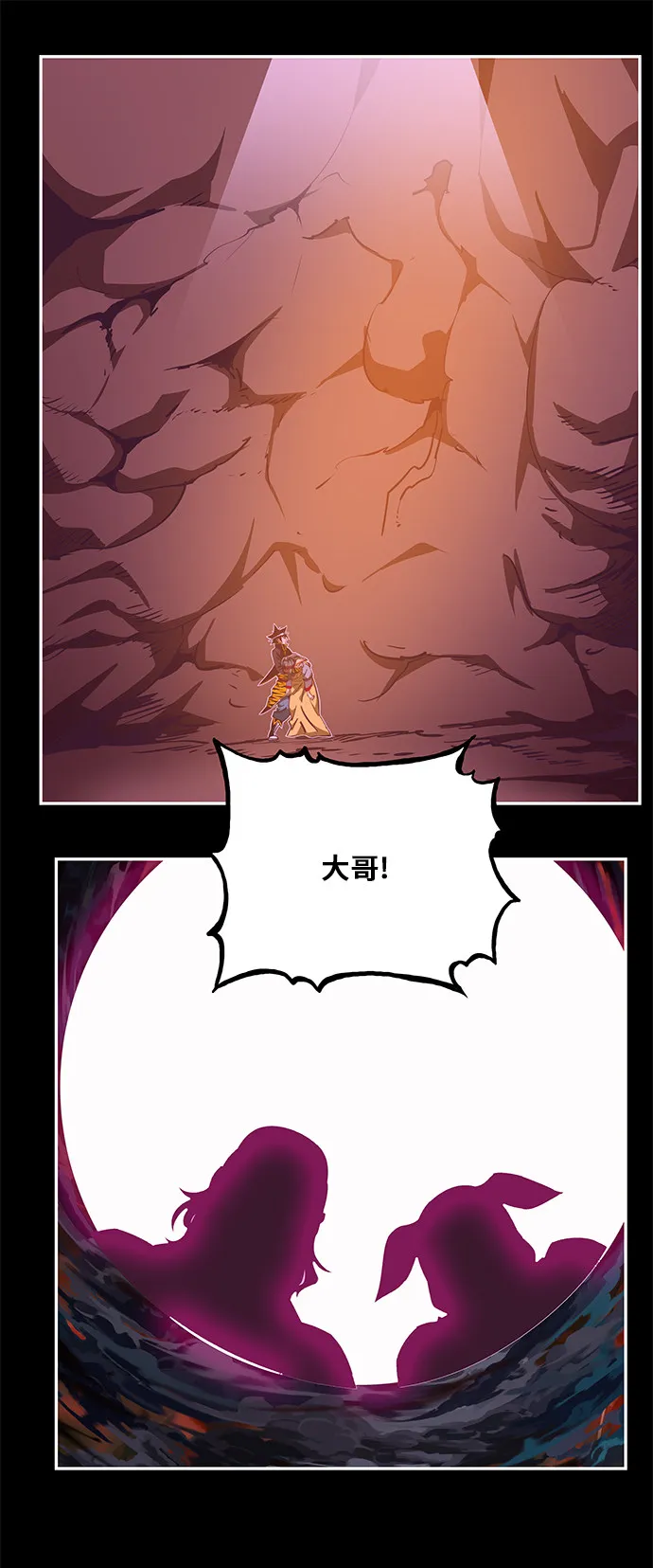 第468话 第17页