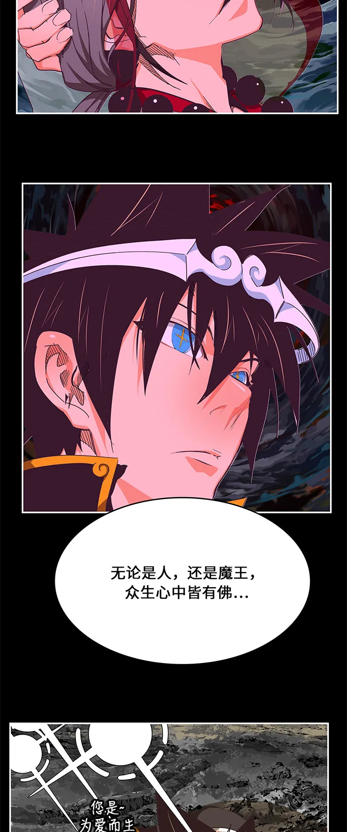第468话 第20页