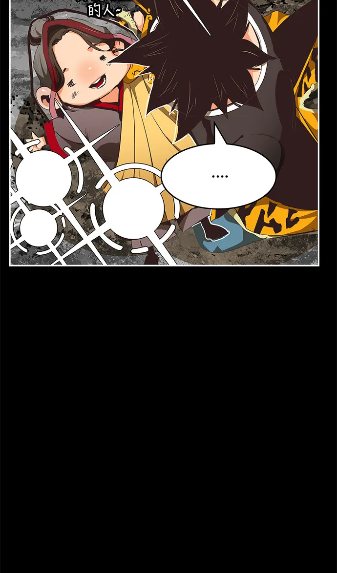 第468话 第21页