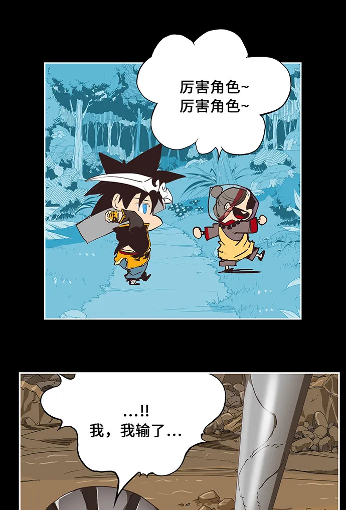 第468话 第22页