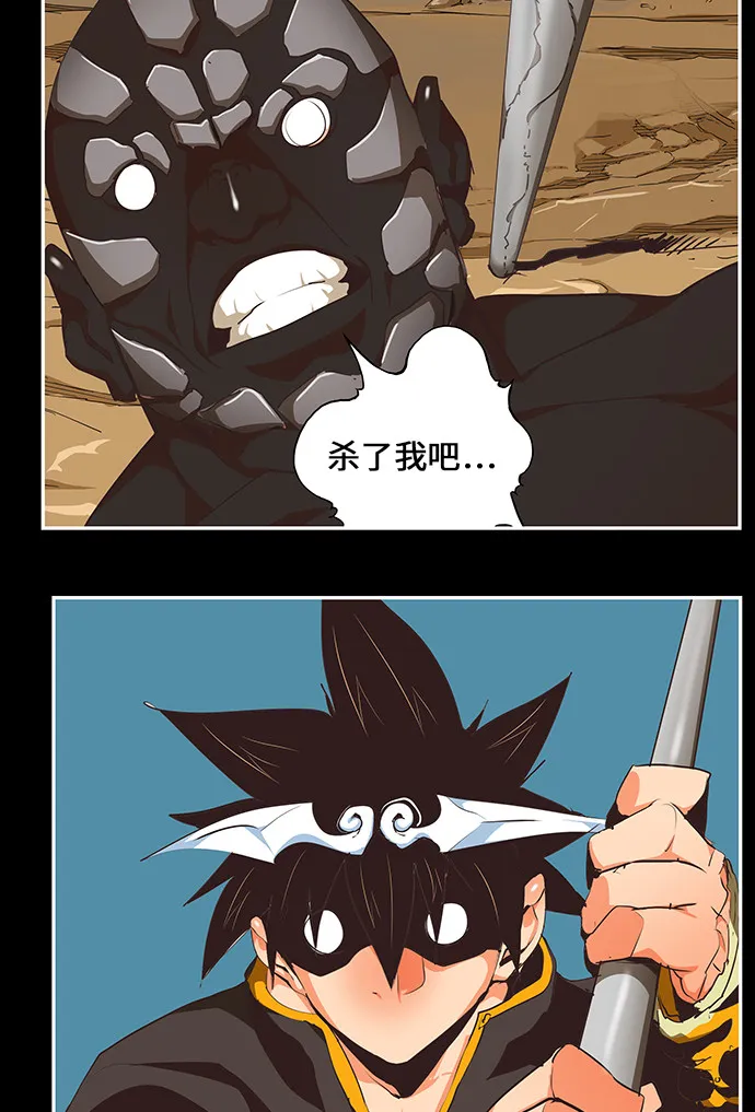 第468话 第23页
