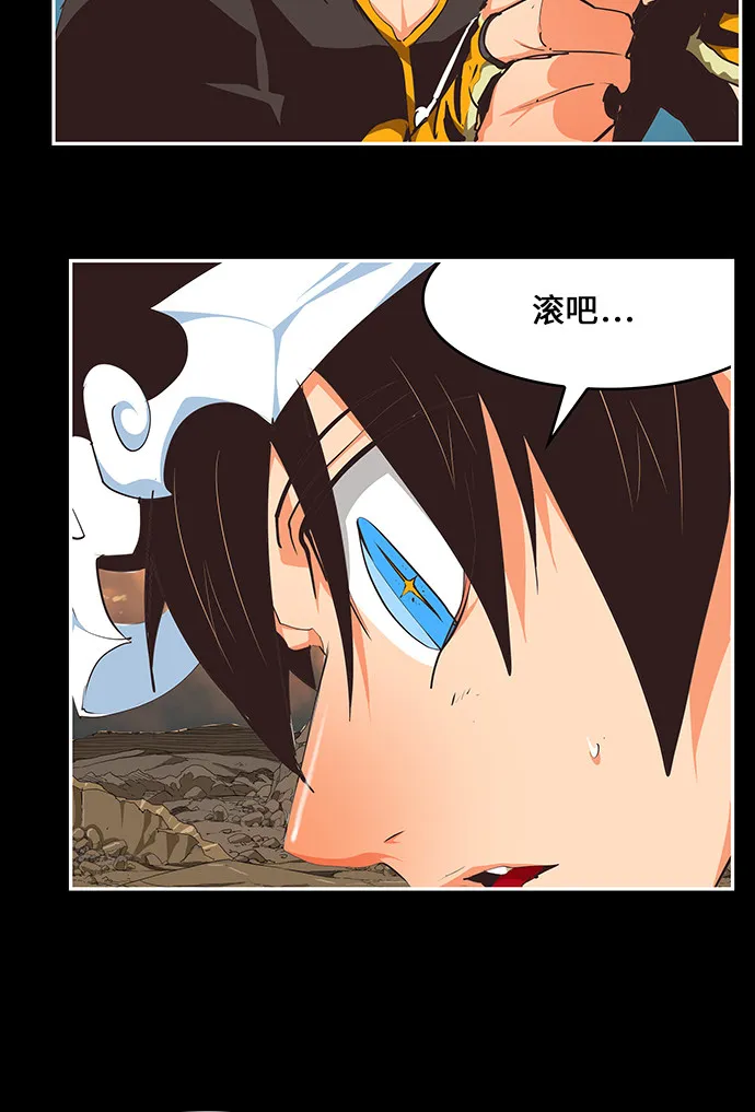 第468话 第24页