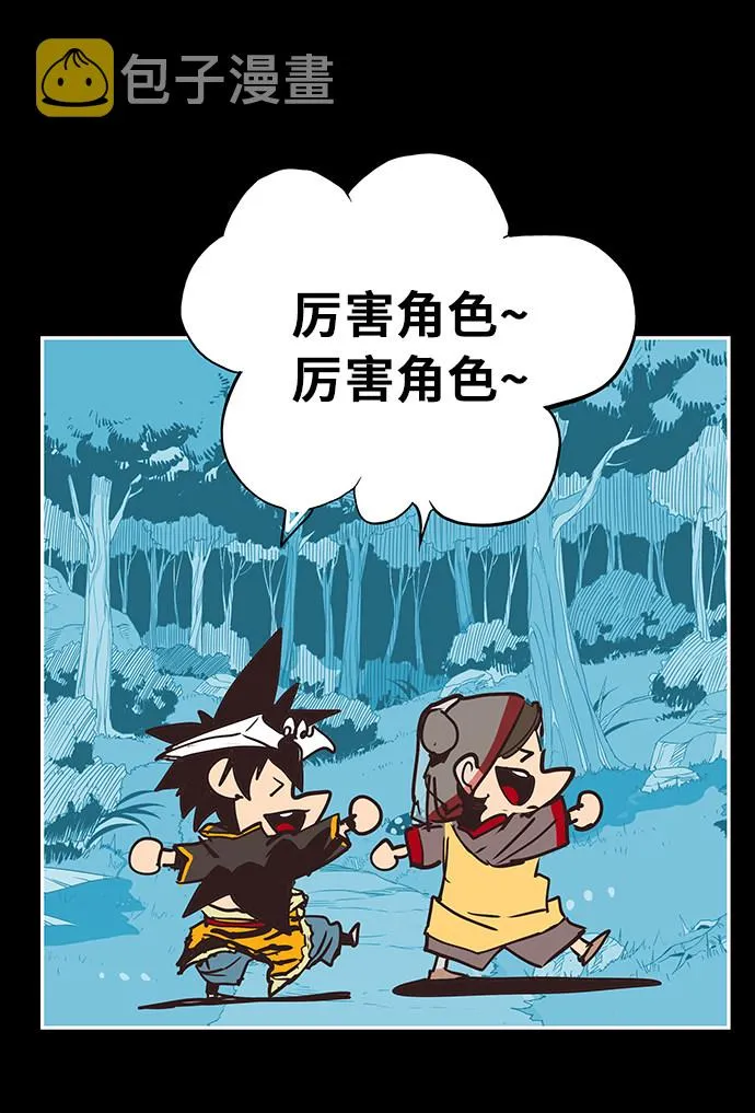 第468话 第26页
