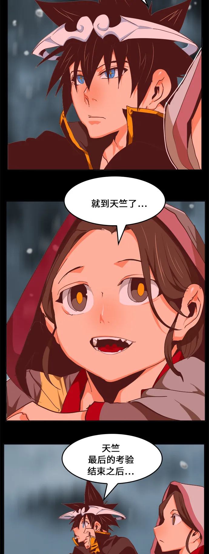 第468话 第28页