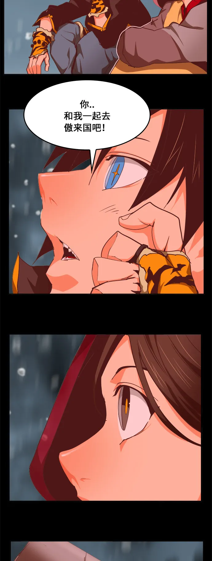 第468话 第29页