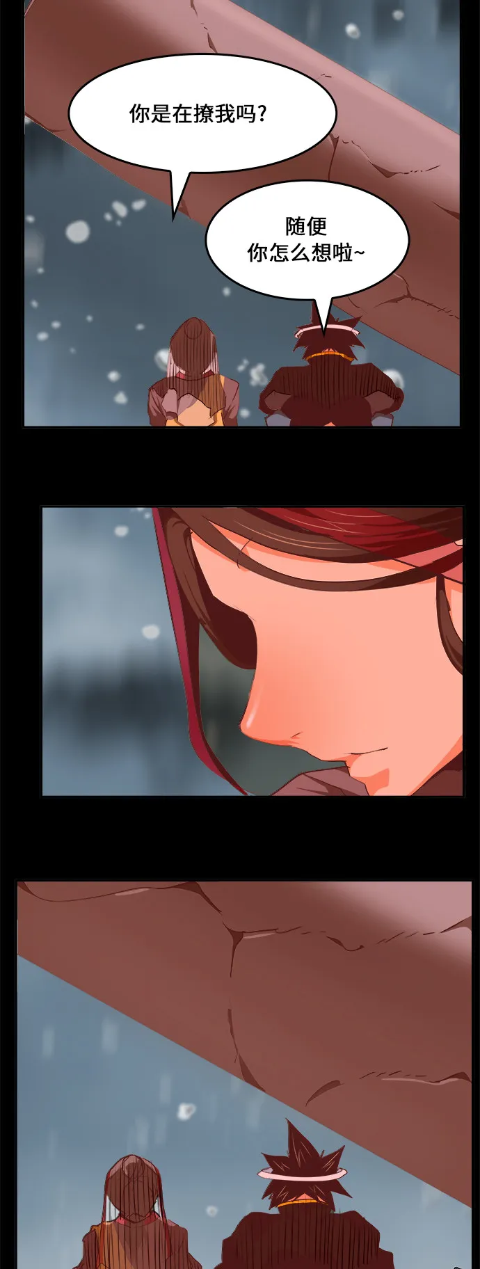 第468话 第30页