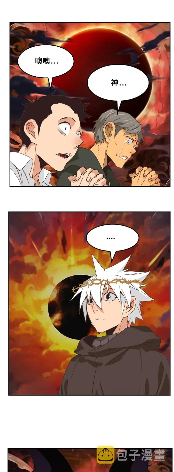 第468话 第34页