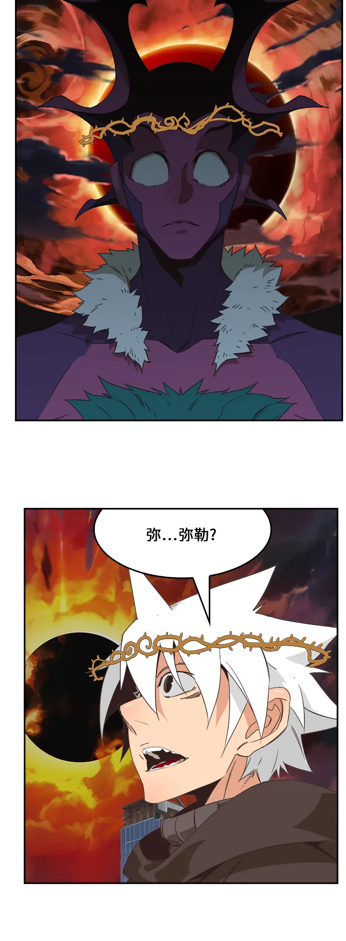 第468话 第35页