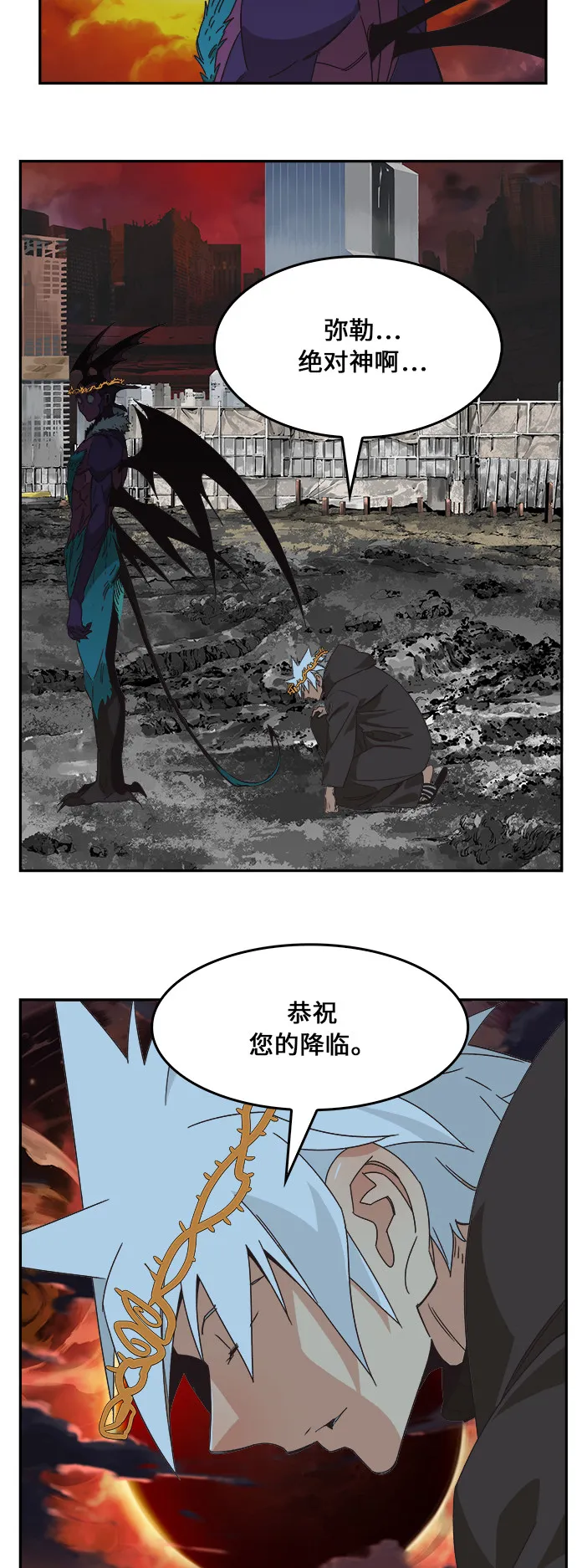 第468话 第37页