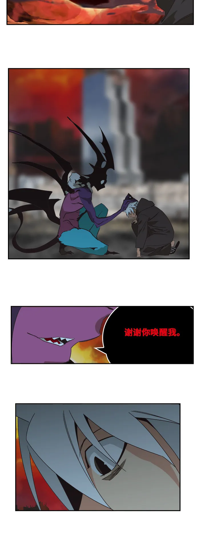 第468话 第38页