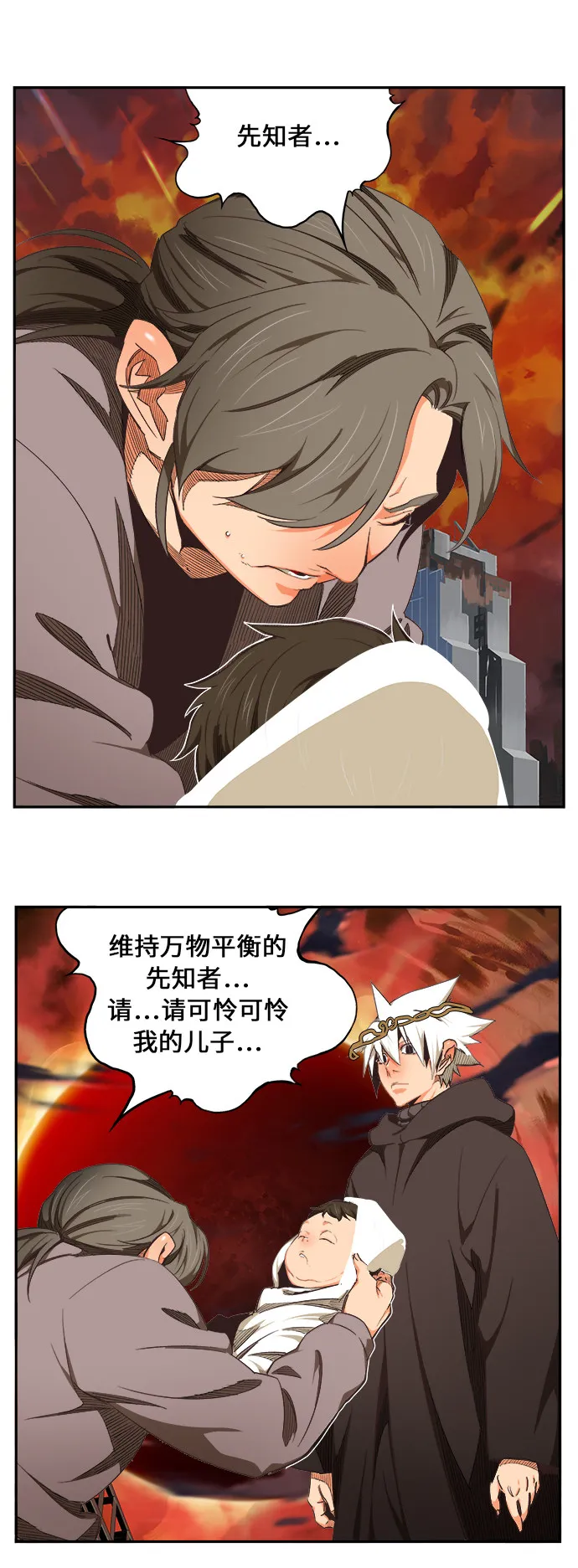 第468话 第39页