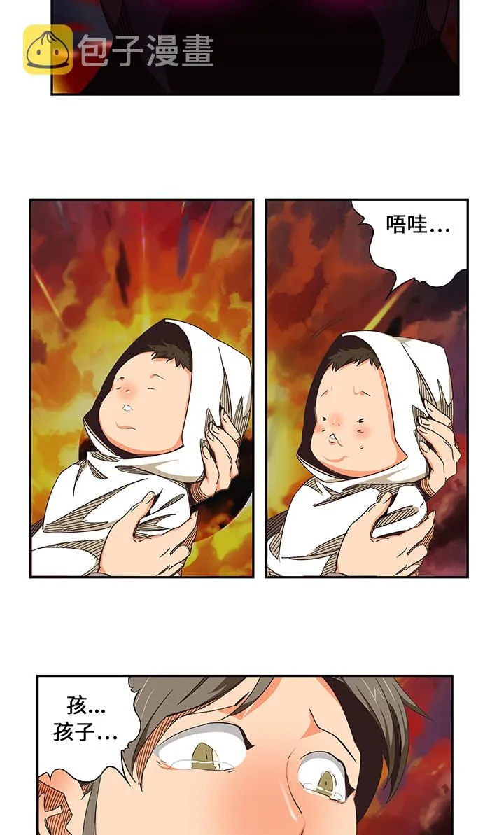 第468话 第42页