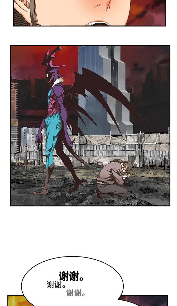 第468话 第43页