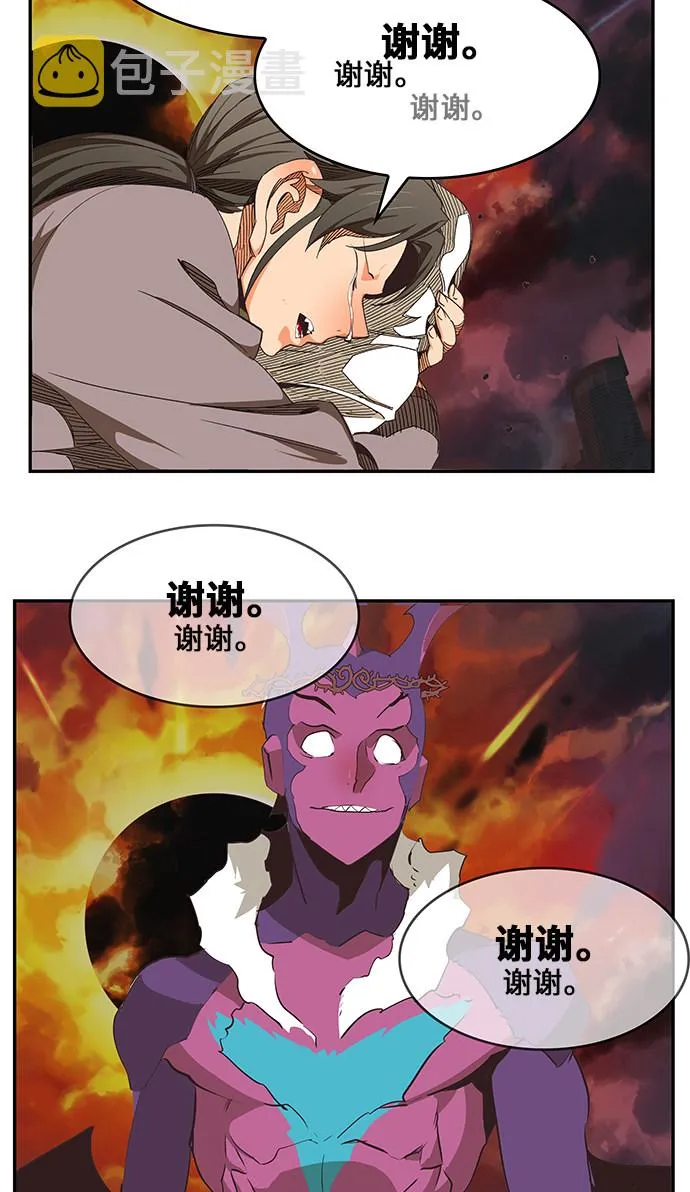 第468话 第44页