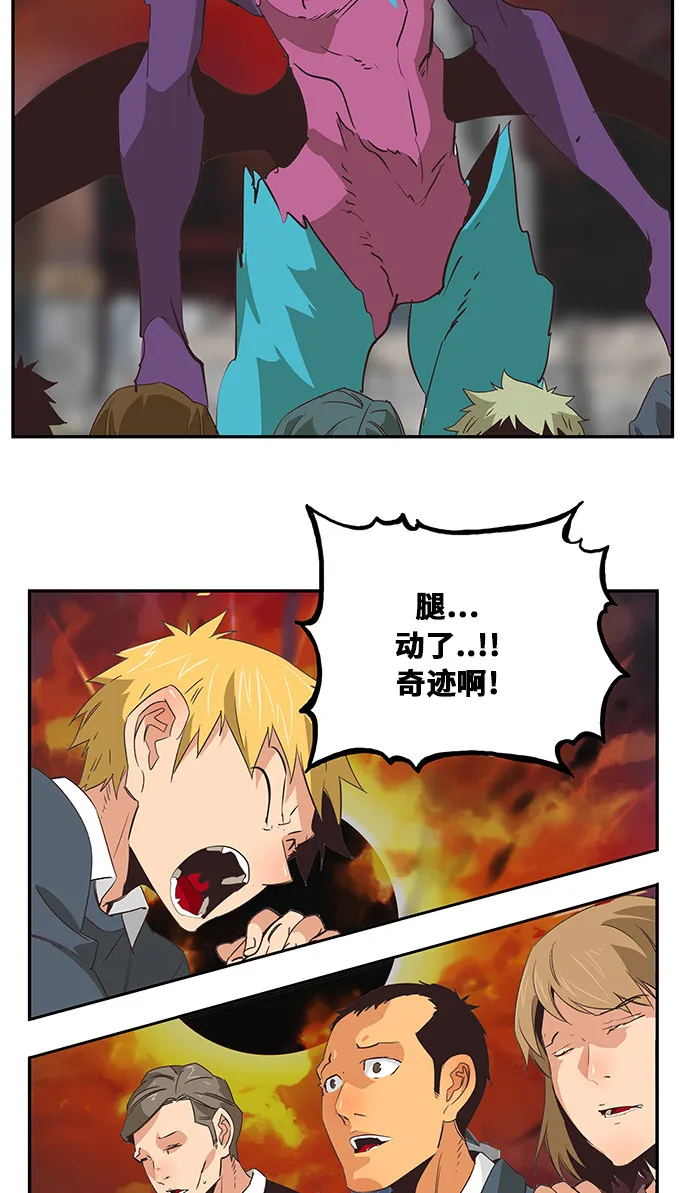 第468话 第46页