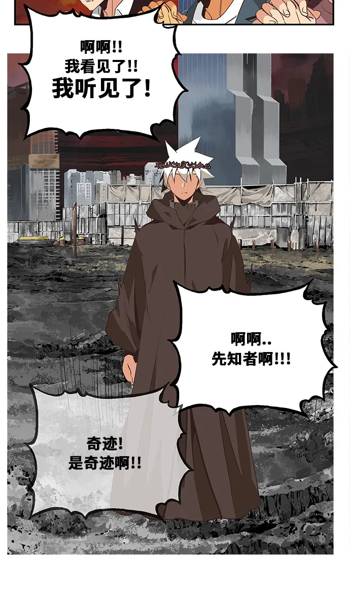 第468话 第47页