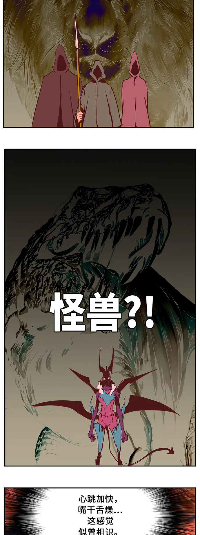 第468话 第51页
