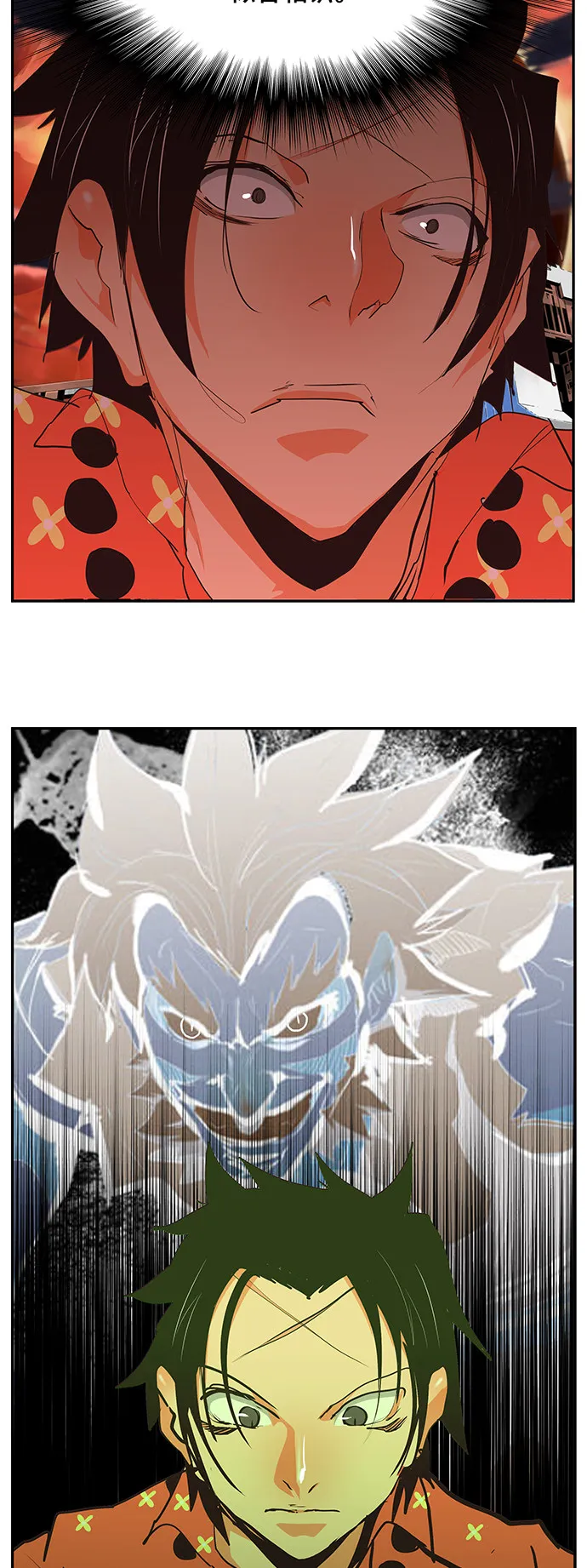 第468话 第52页