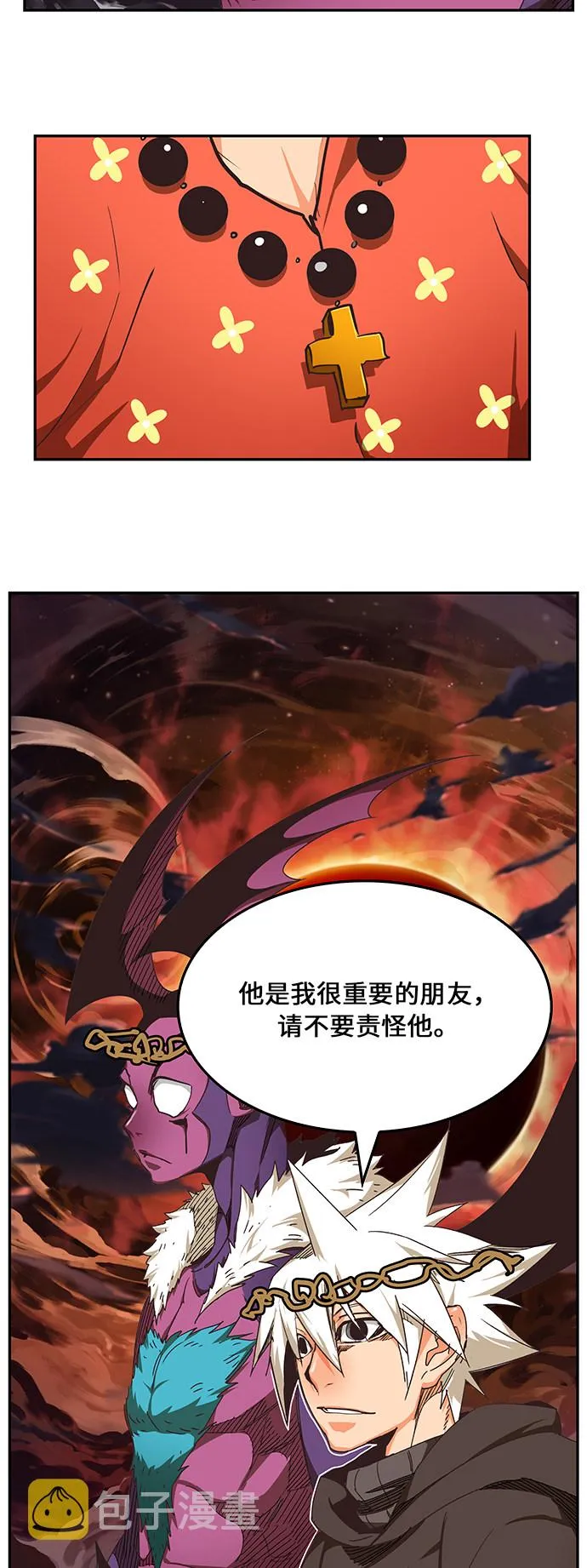 第468话 第54页