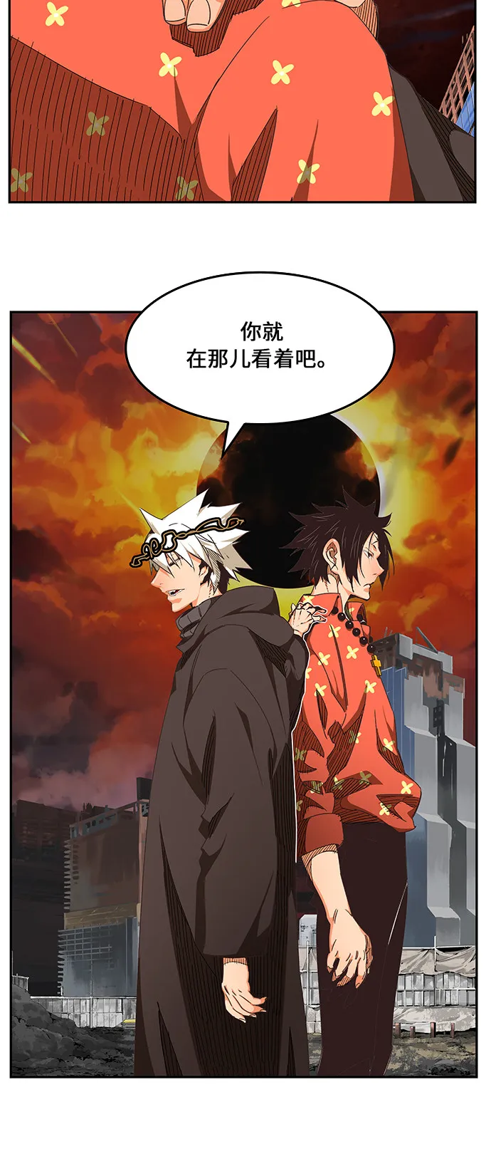 第468话 第56页