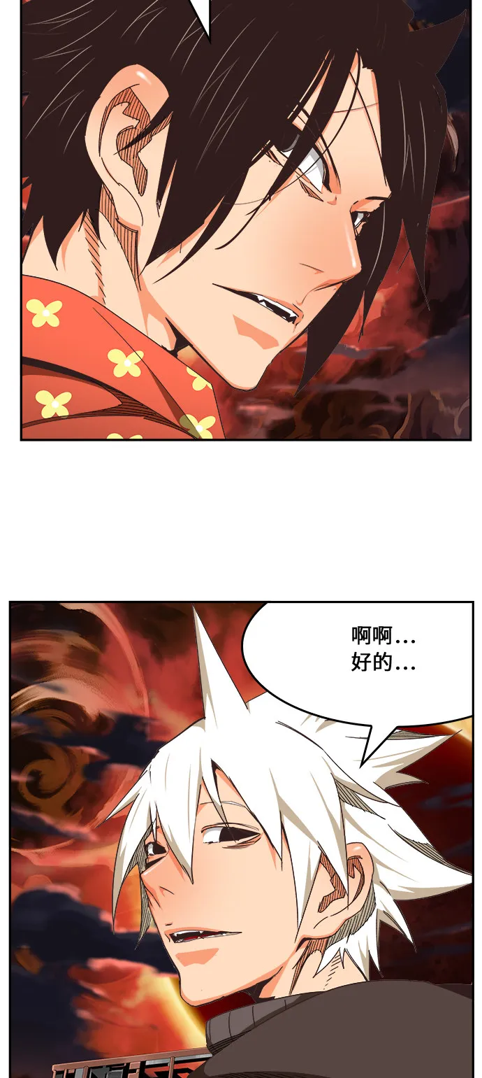 第468话 第58页