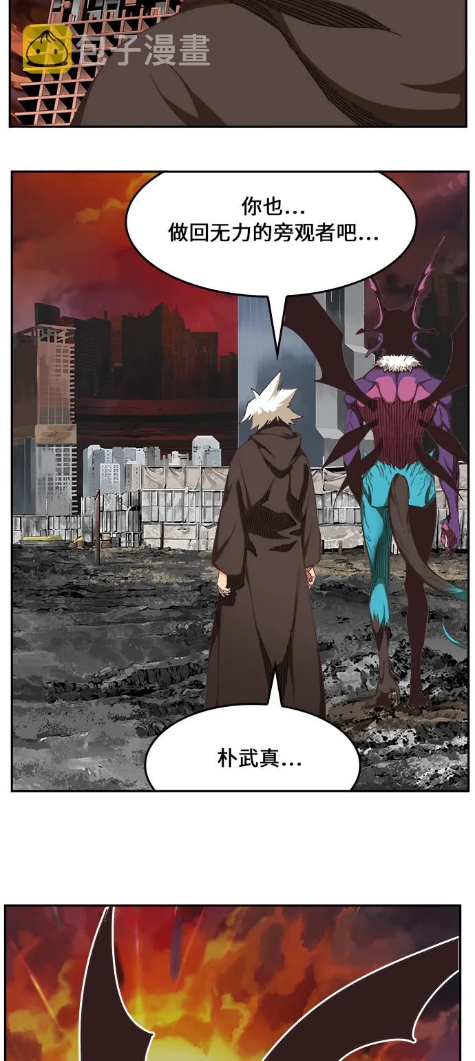第468话 第59页