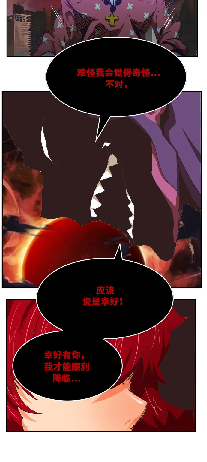 第468话 第63页
