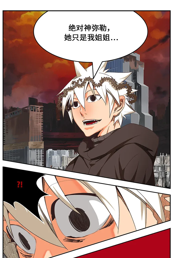 第468话 第64页