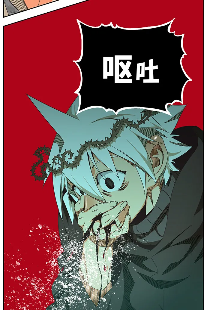 第468话 第65页