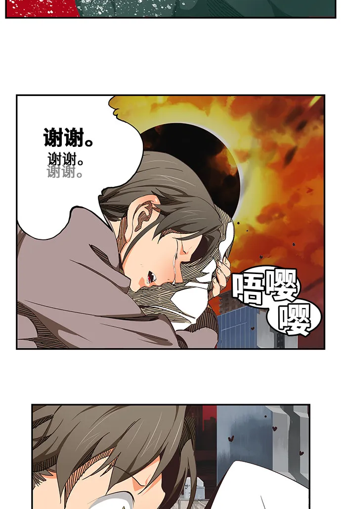 第468话 第66页
