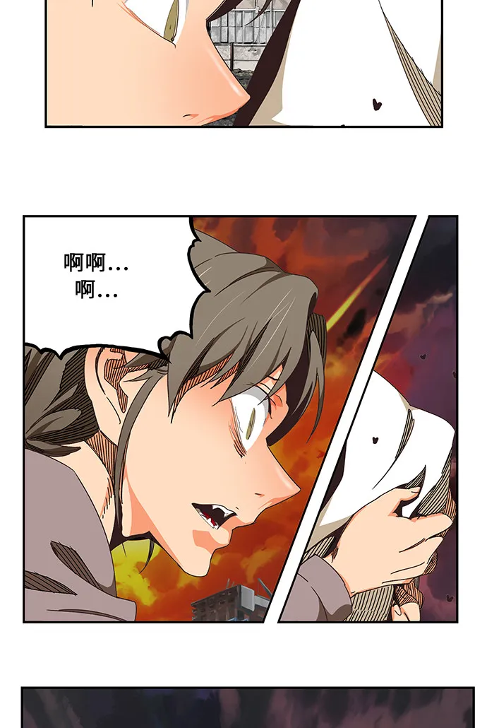 第468话 第67页