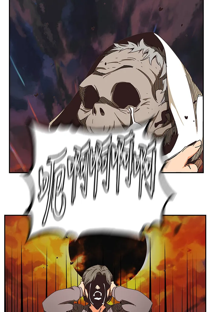 第468话 第68页