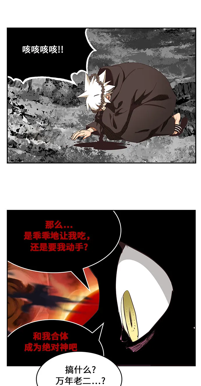 第468话 第71页