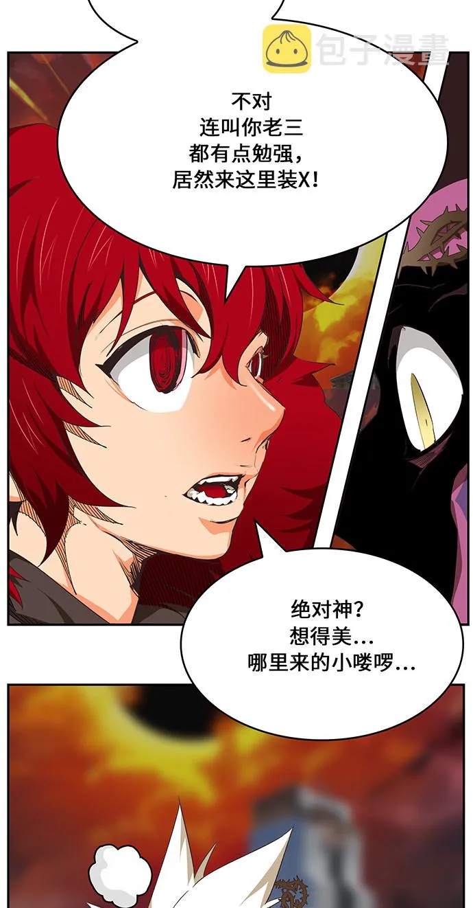 第468话 第72页