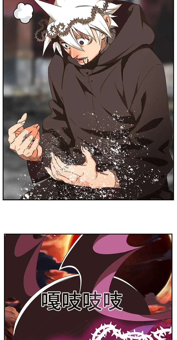 第468话 第73页