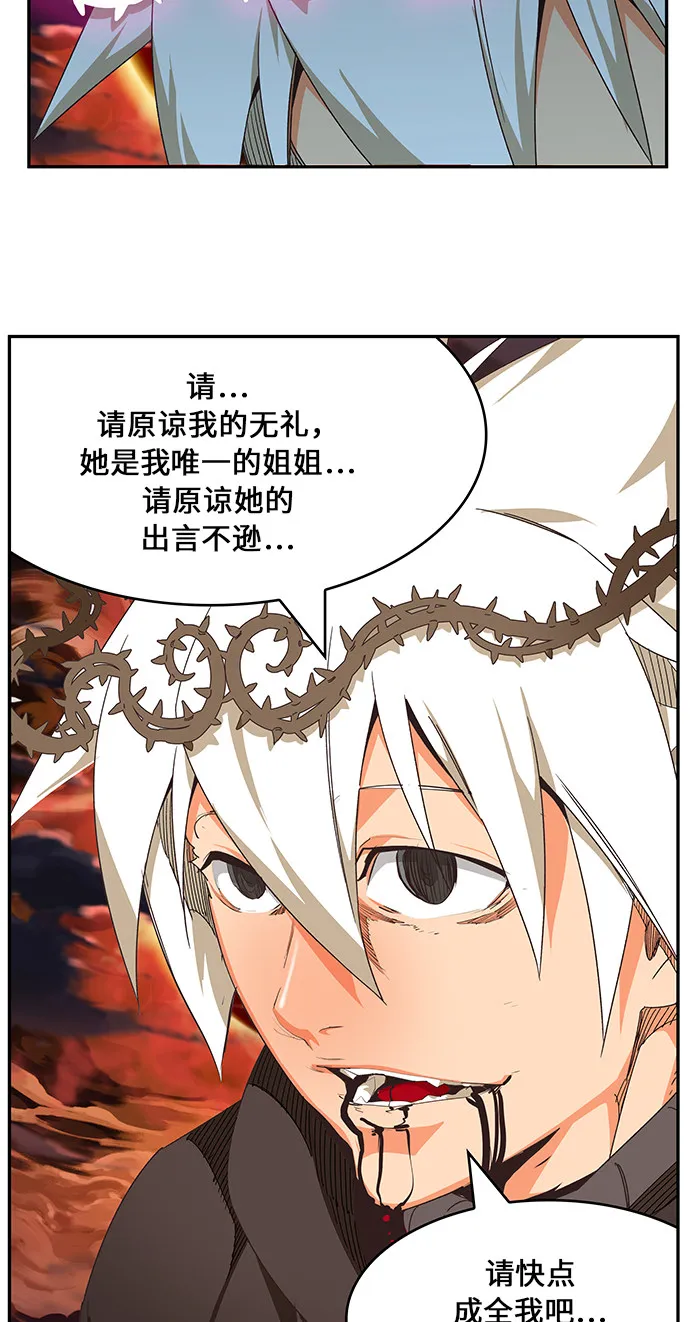 第468话 第75页