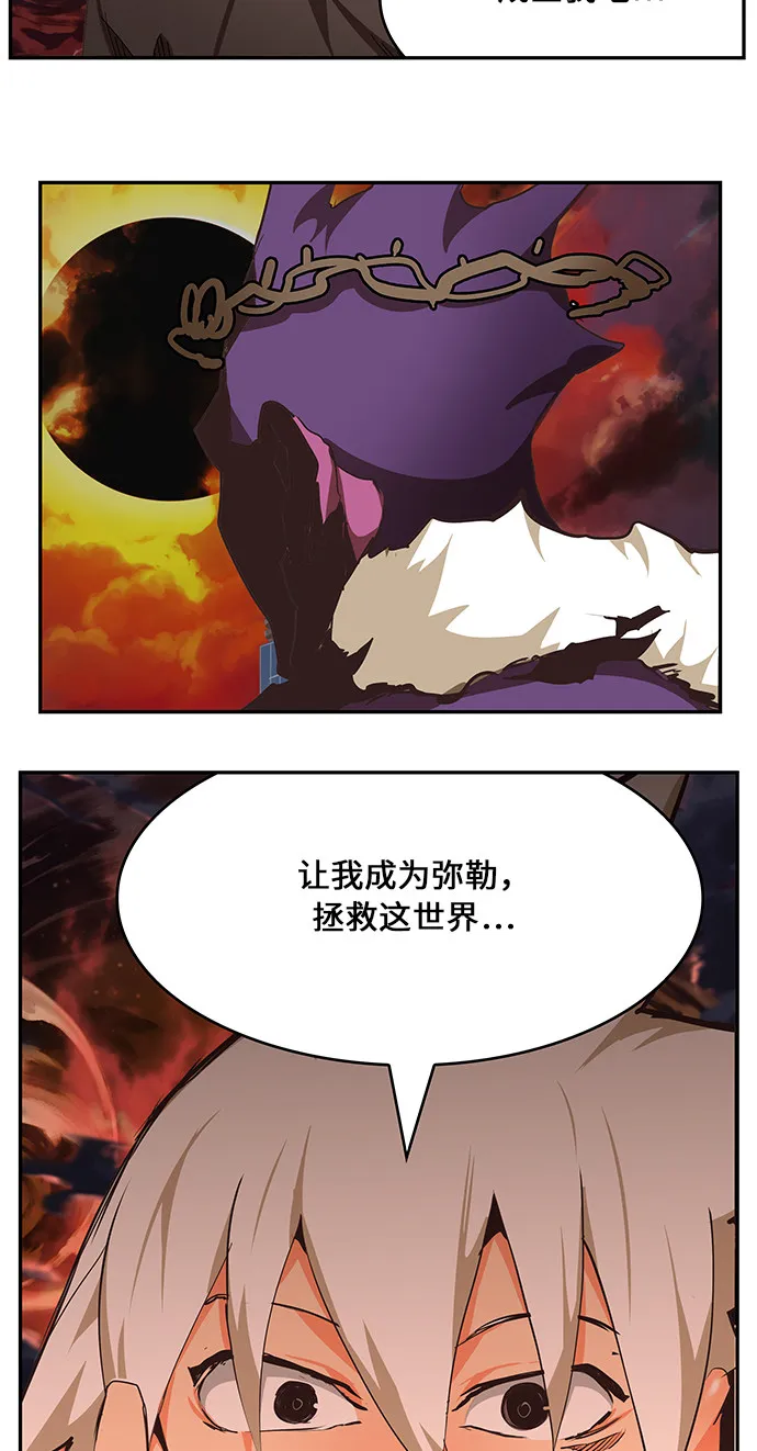 第468话 第76页