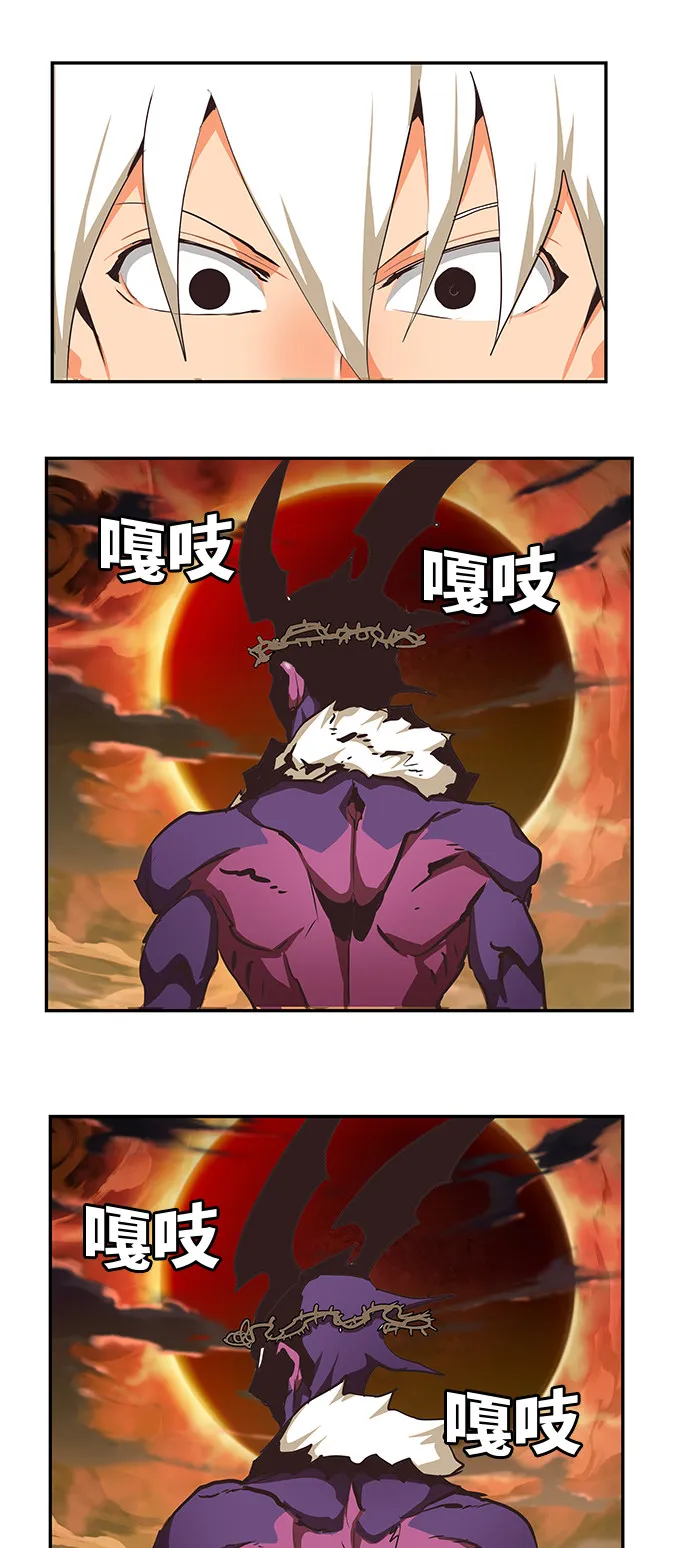 第468话 第78页